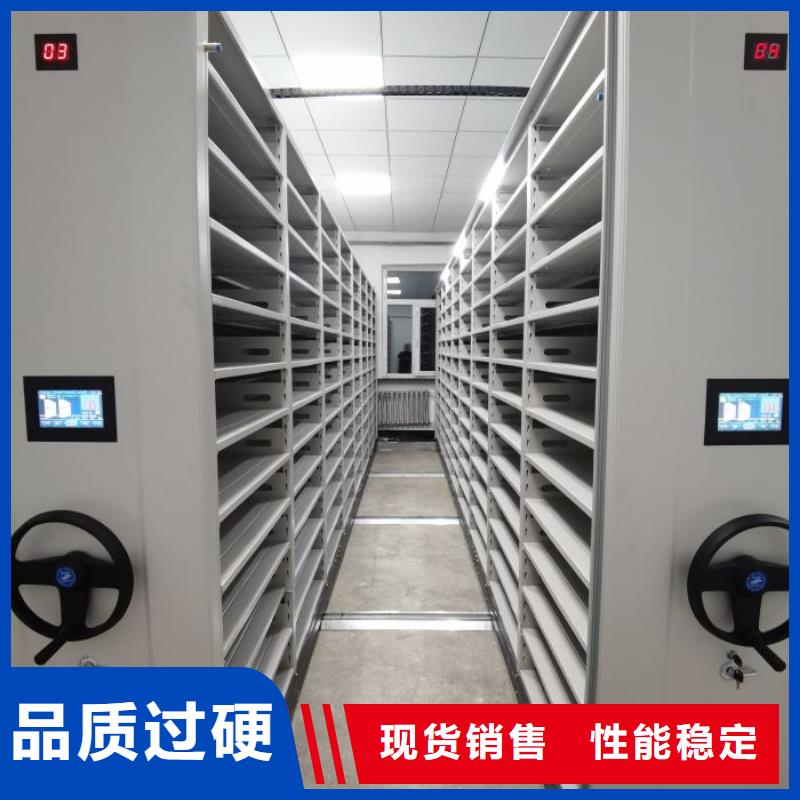 更多咨询【凯美】档案馆资料密集柜