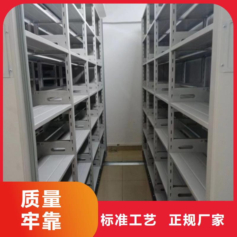 价诚信互利【凯美】密集电动智能档案架