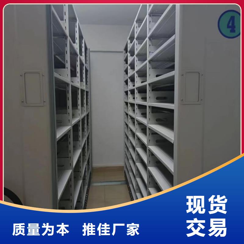 工作原理【凯美】档案柜