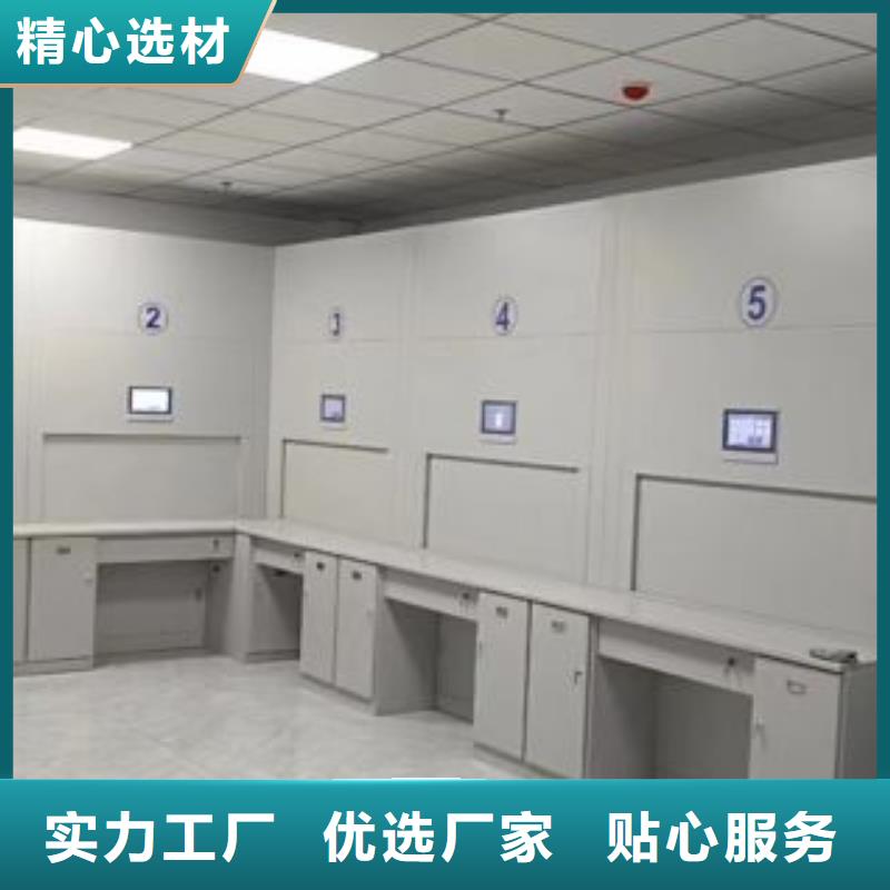 实力工厂【凯美】档案库房密集柜