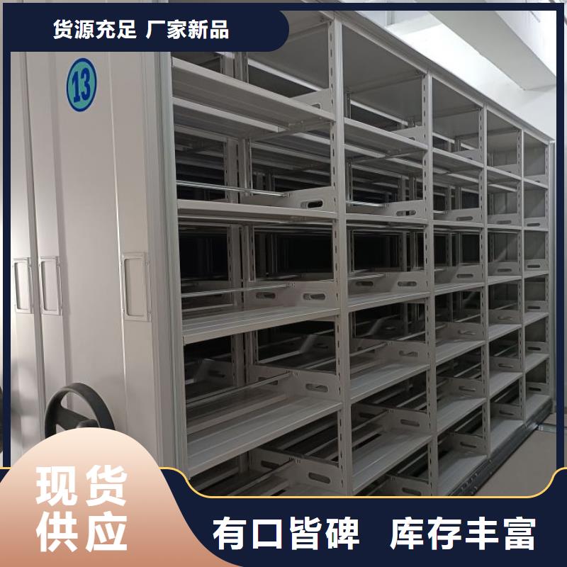 性价高的【凯美】资料库密集架