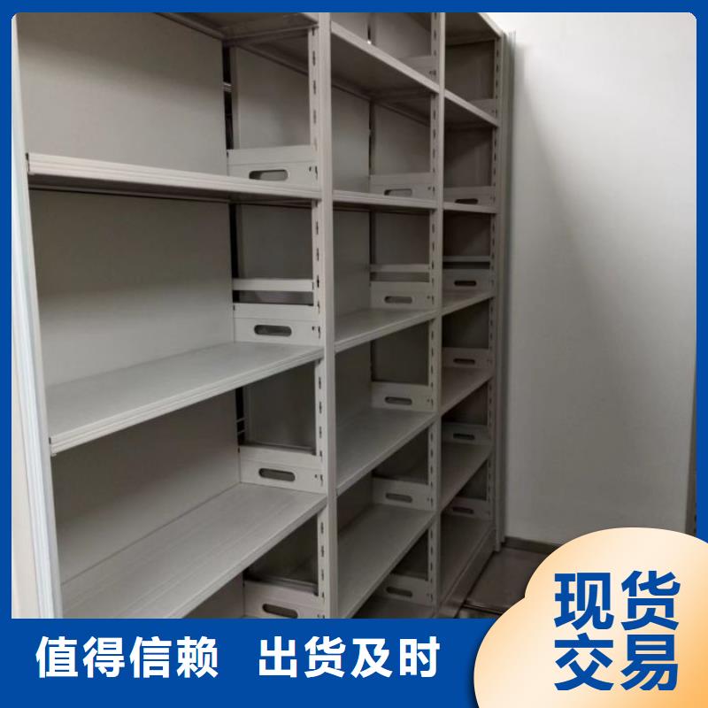 更多咨询【凯美】档案馆资料密集柜