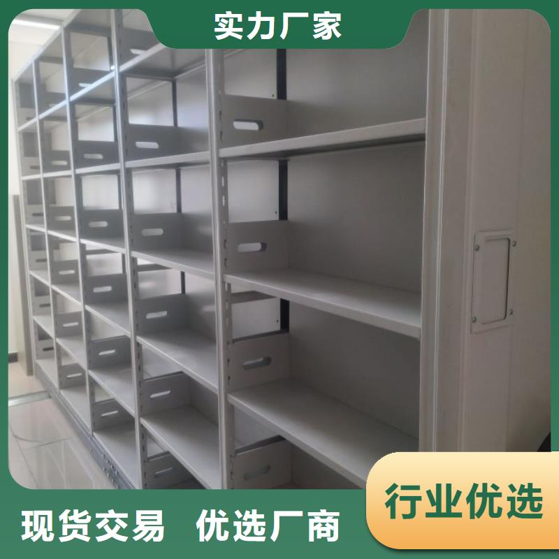 生产工艺【凯美】城建档案管理密集架