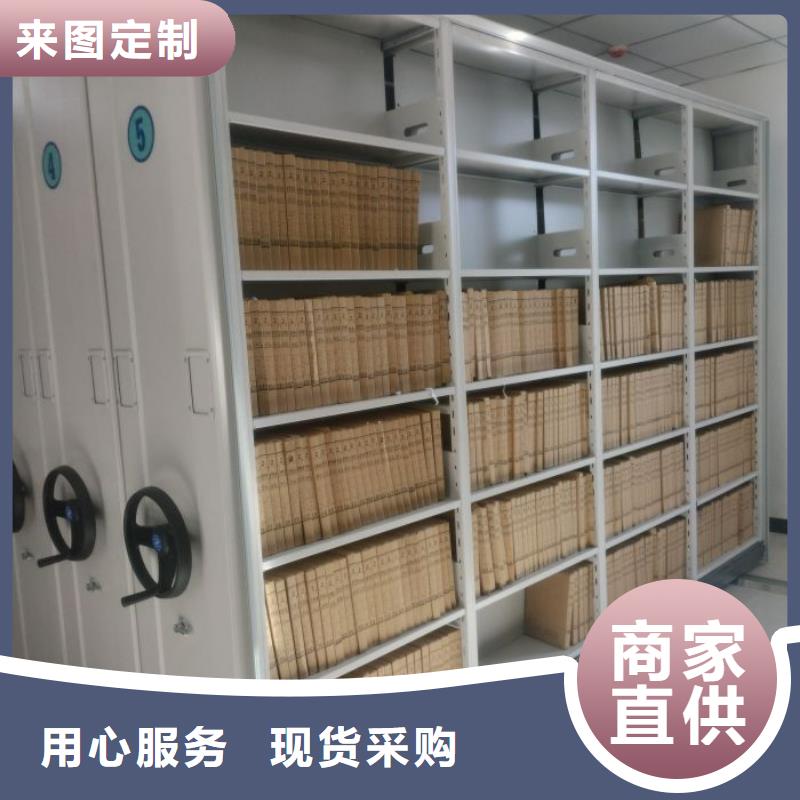 更多咨询【凯美】档案馆资料密集柜