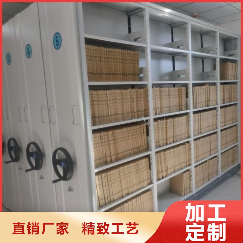 质量认证【凯美】琼海市资料室密集架
