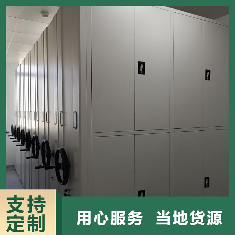 施工方案【凯美】档案室活动密集柜