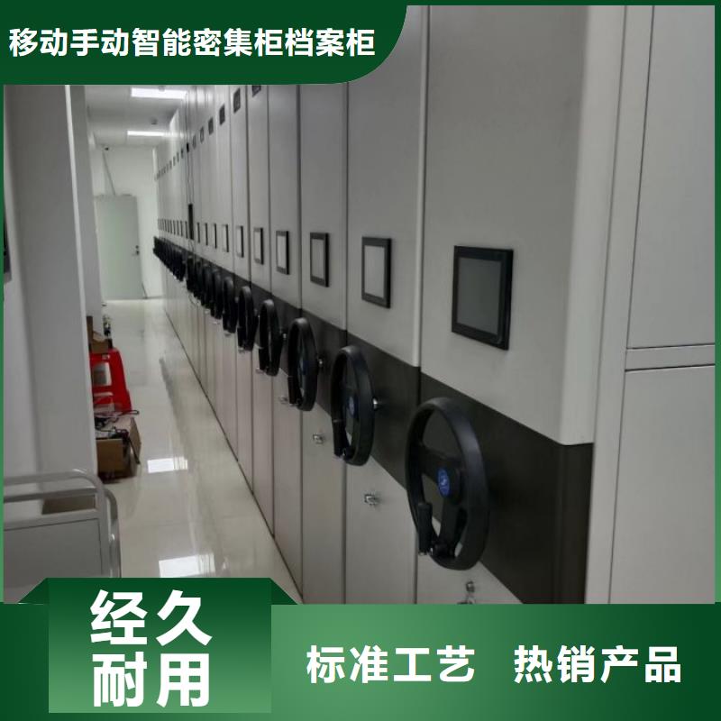 代理价【凯美】档案室密集柜