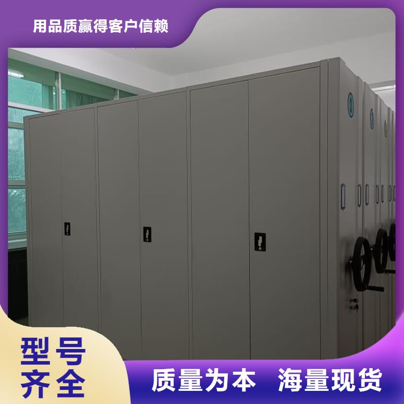 性价高的【凯美】资料库密集架