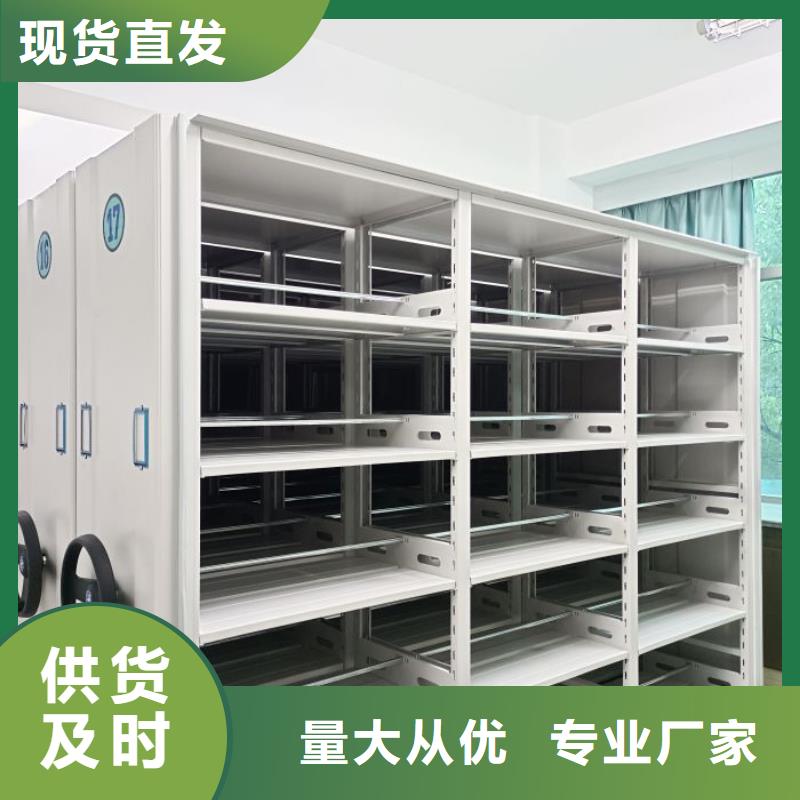 性价高的【凯美】资料库密集架
