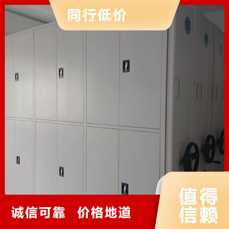 质量认证【凯美】琼海市资料室密集架