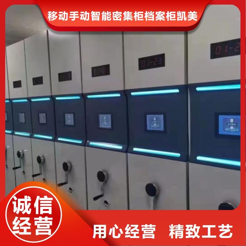 工作原理【凯美】档案柜