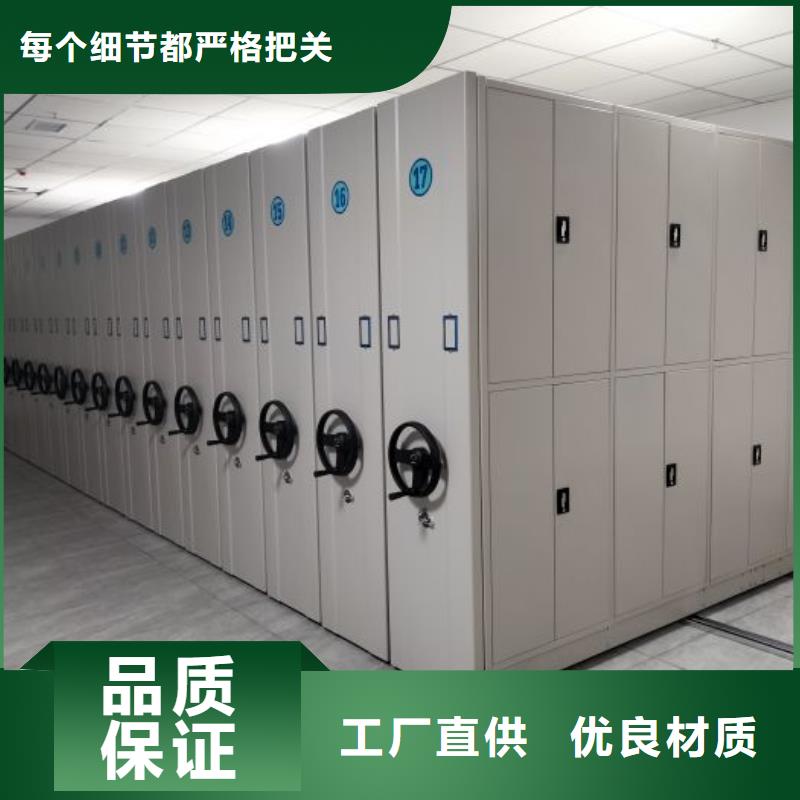 生产工艺【凯美】城建档案管理密集架