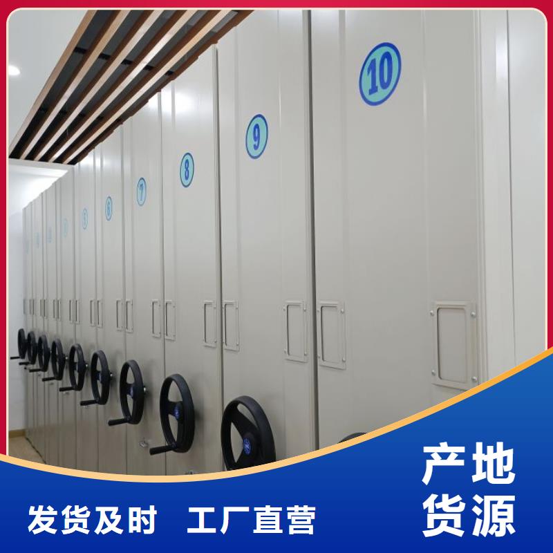 哪个厂家好【凯美】档案室轨道文件柜