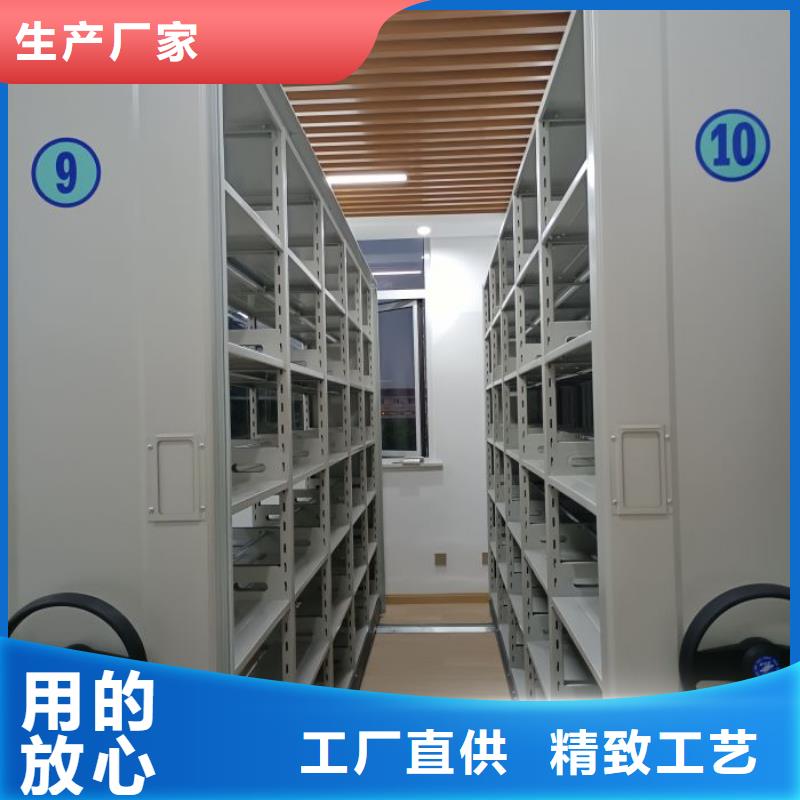 价诚信互利【凯美】密集电动智能档案架