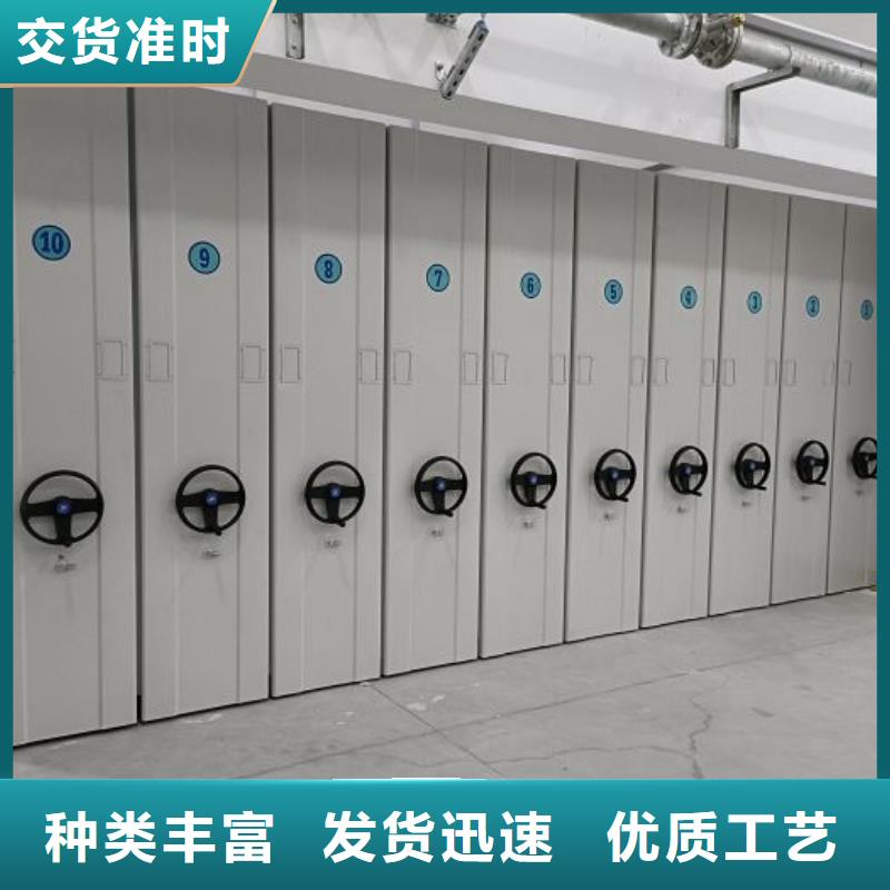 实力工厂【凯美】档案库房密集柜