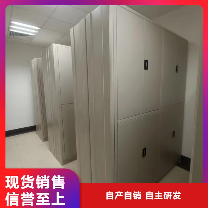 施工方案【凯美】档案室活动密集柜
