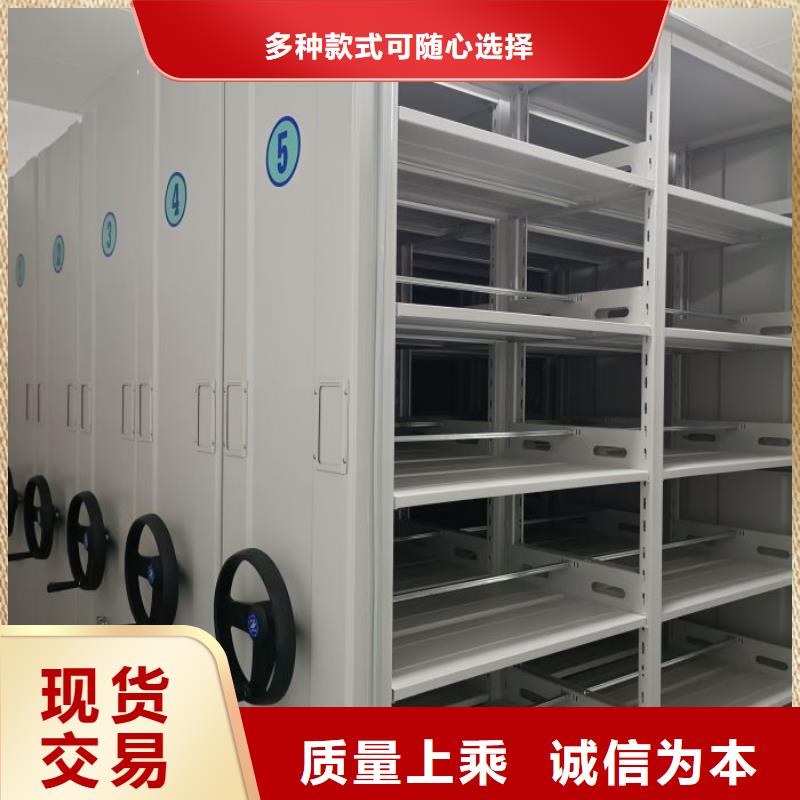 厂家地址【凯美】密集文件架