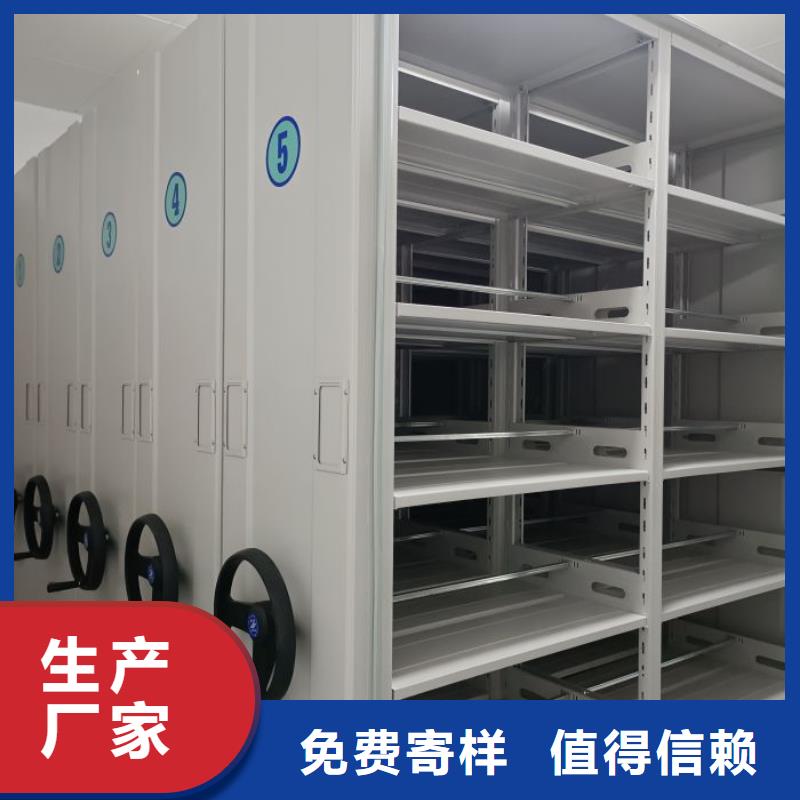 哪家好的【凯美】移动式密集档案橱