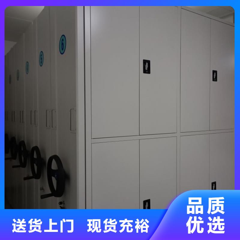 更多咨询【凯美】档案馆资料密集柜