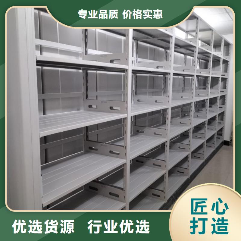 厂家地址【凯美】密集文件架