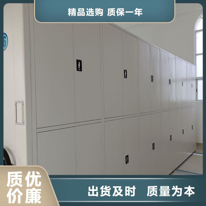 施工方案【凯美】档案室活动密集柜