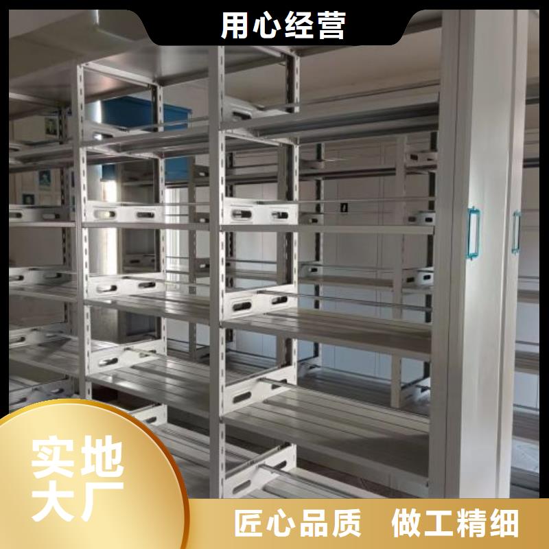 生产工艺【凯美】城建档案管理密集架