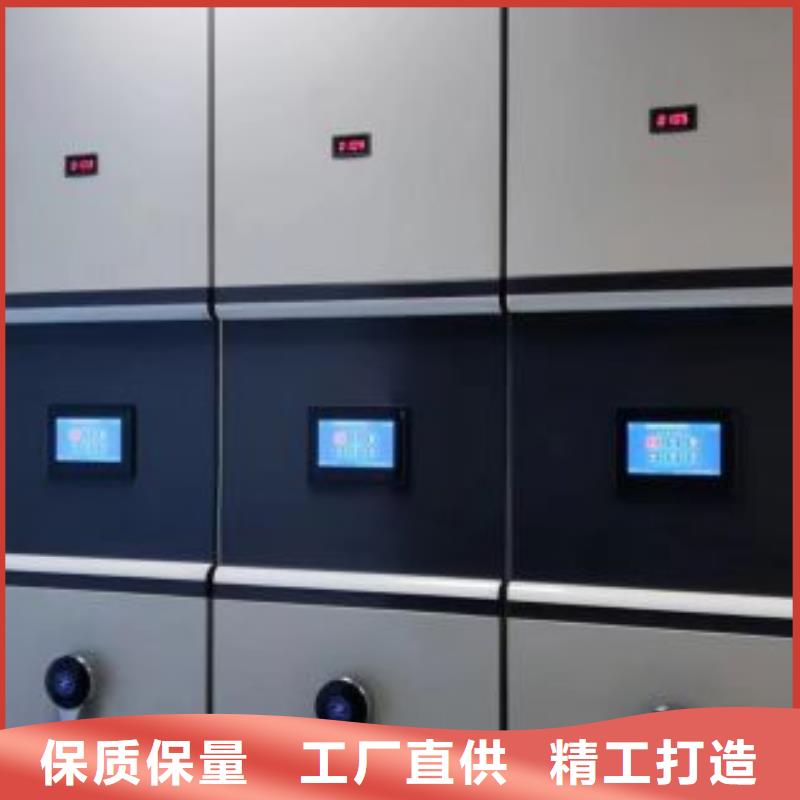 厂家地址【凯美】密集文件架