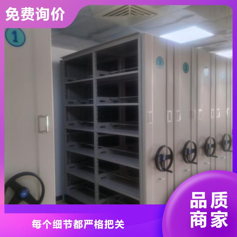 更多咨询【凯美】档案馆资料密集柜