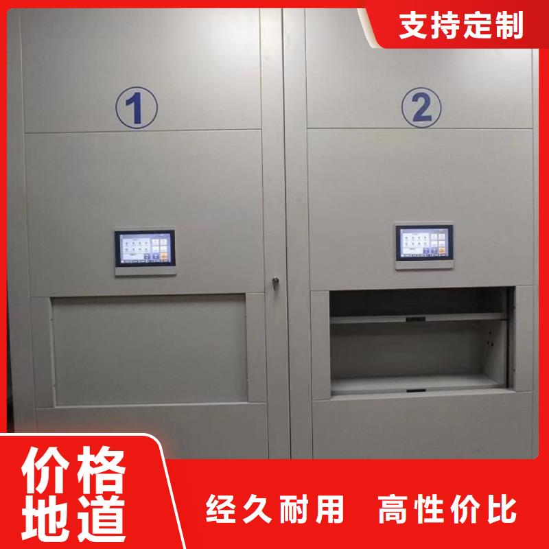 厂家地址【凯美】密集文件架