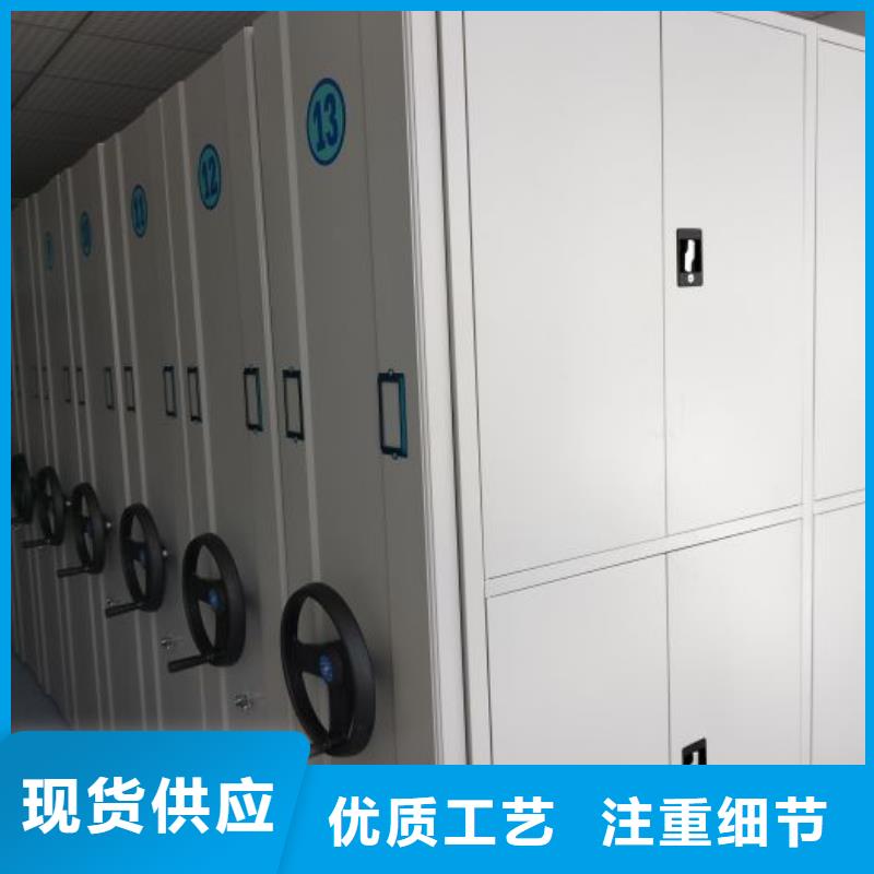 施工方案【凯美】档案室活动密集柜