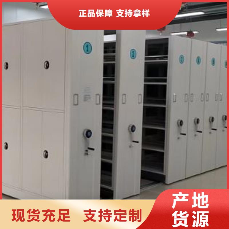质量认证【凯美】琼海市资料室密集架