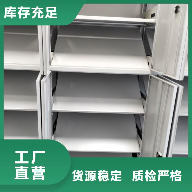 工作原理【凯美】档案柜