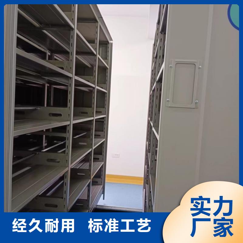 价诚信互利【凯美】密集电动智能档案架