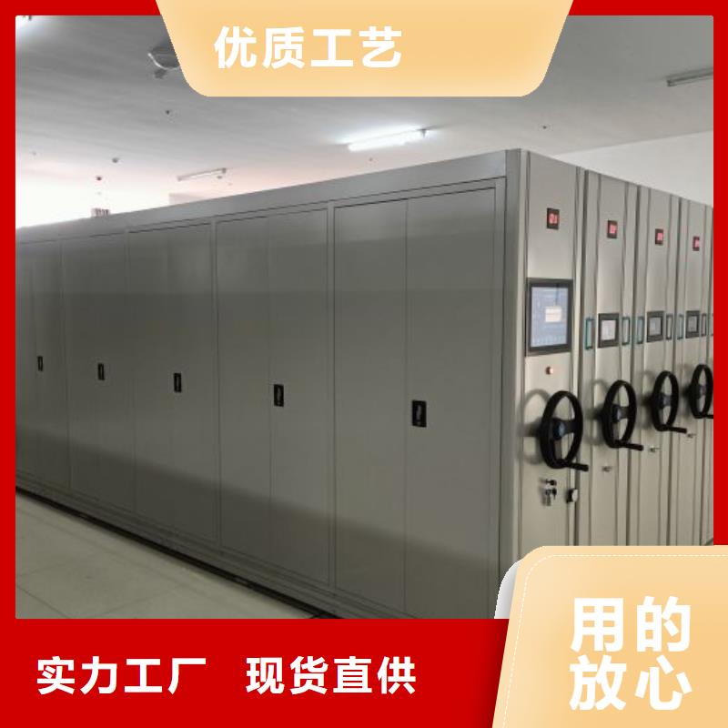 哪个厂家好【凯美】档案室轨道文件柜