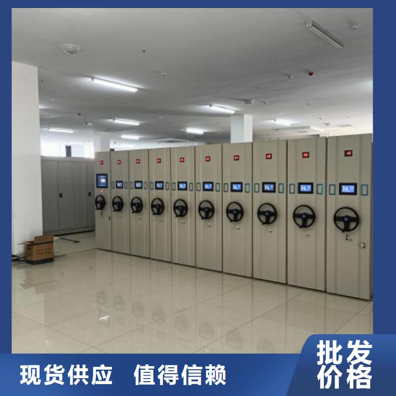 施工方案【凯美】档案室活动密集柜