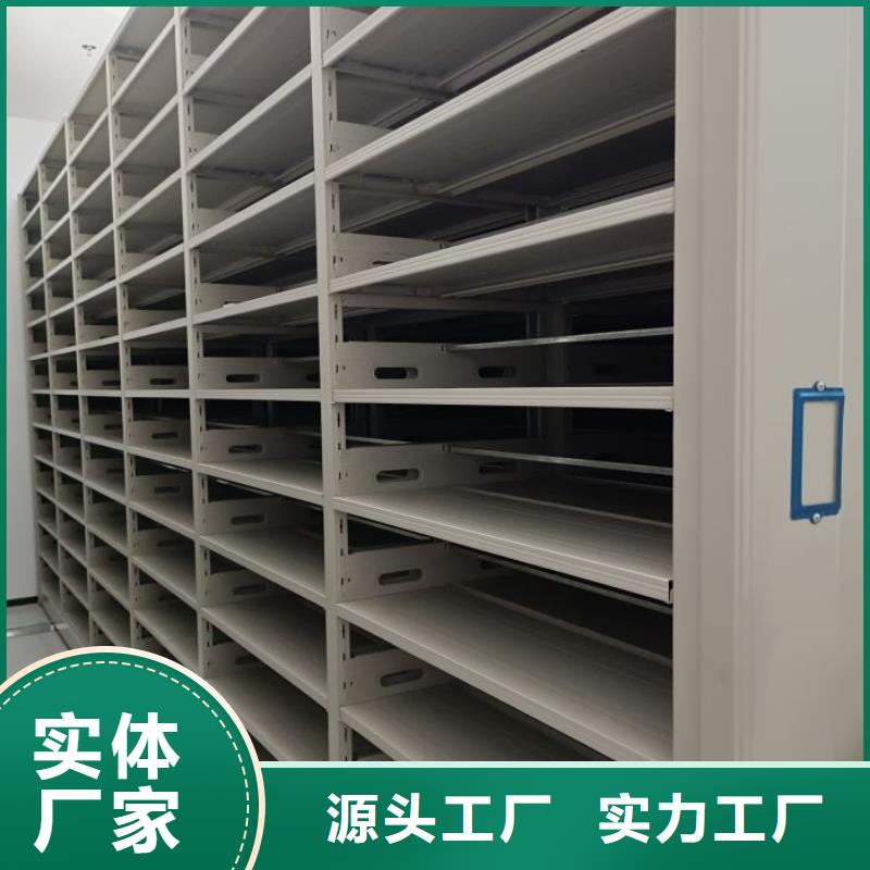 更多咨询【凯美】档案馆资料密集柜