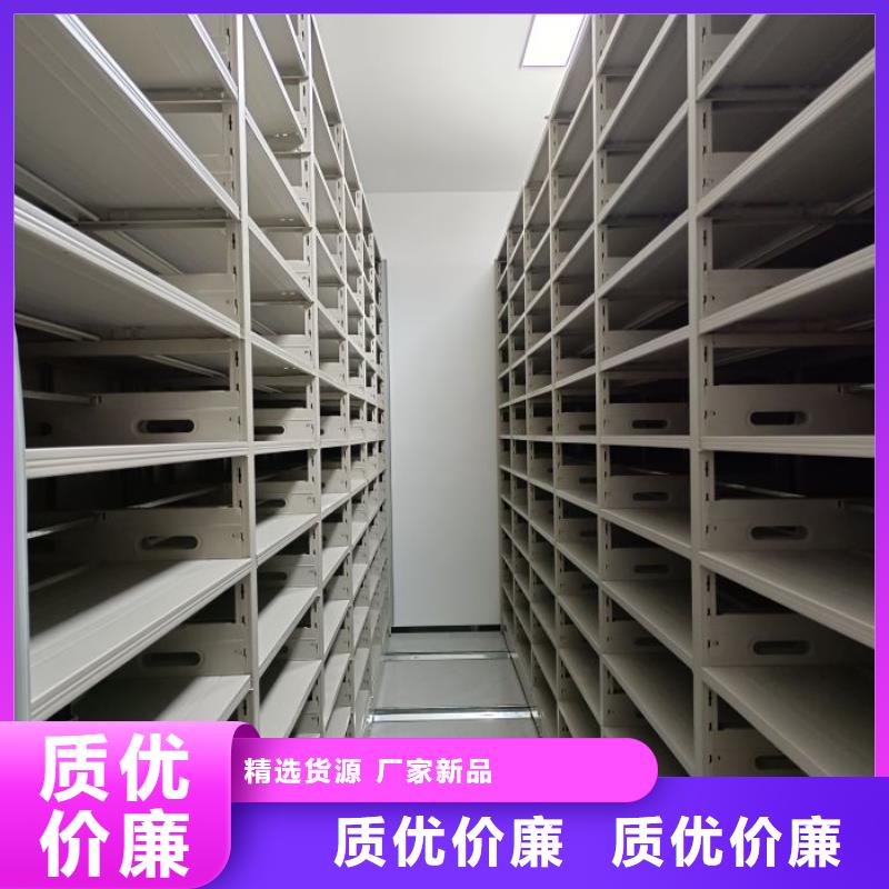 更多咨询【凯美】档案馆资料密集柜