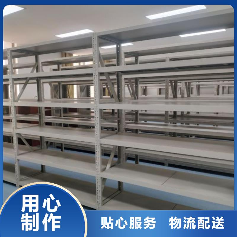 价诚信互利【凯美】密集电动智能档案架