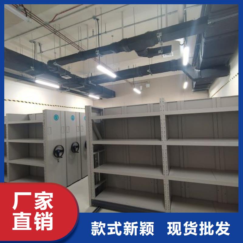施工方案【凯美】档案室活动密集柜