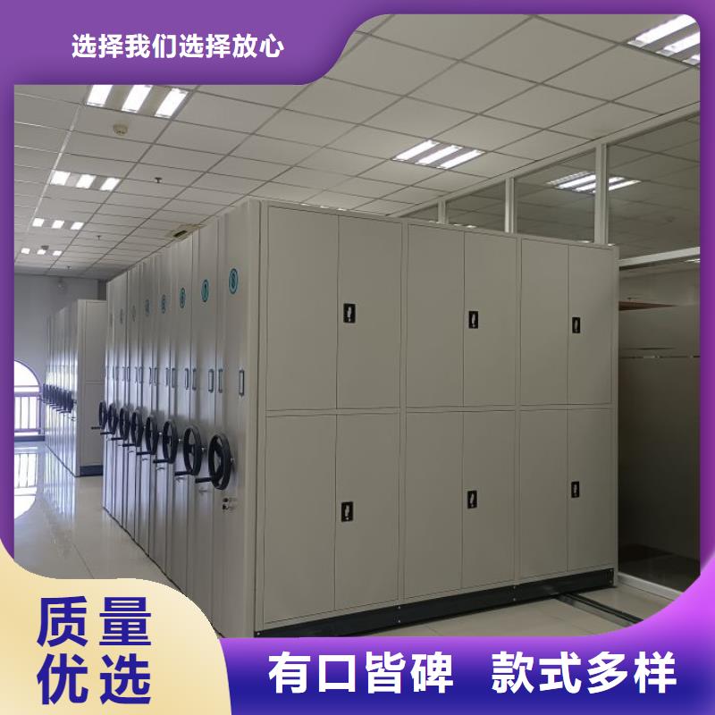 哪家好的【凯美】移动式密集档案橱