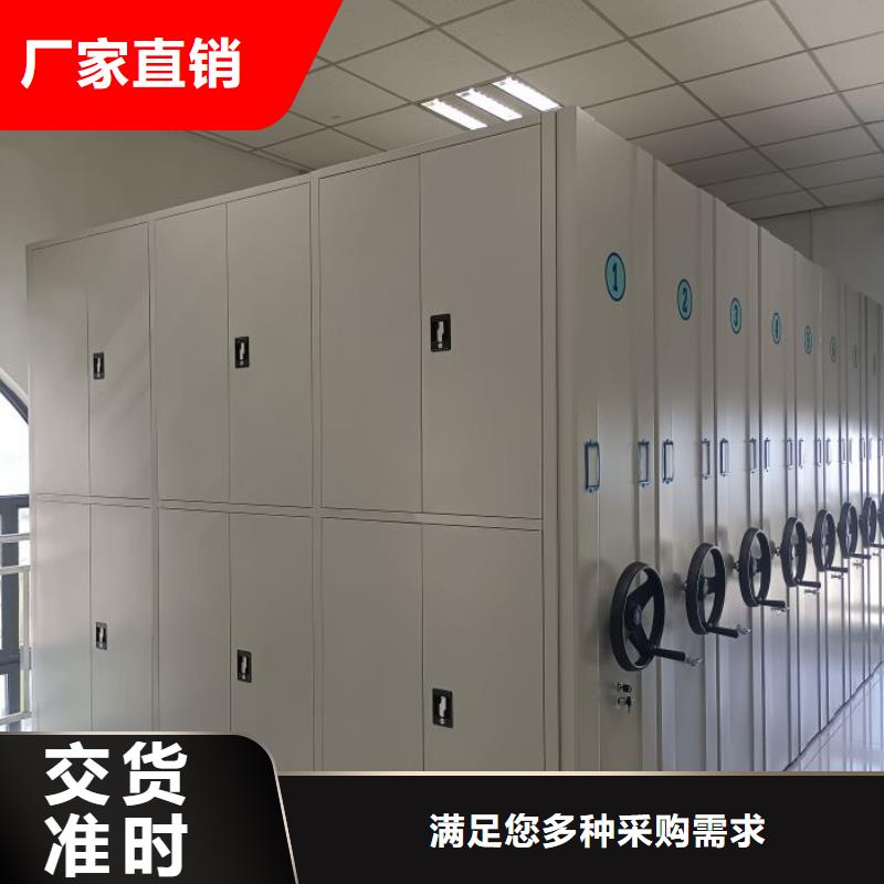 生产工艺【凯美】城建档案管理密集架