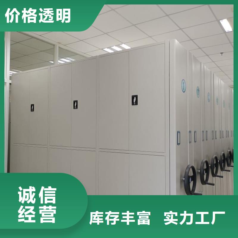 更多咨询【凯美】档案馆资料密集柜