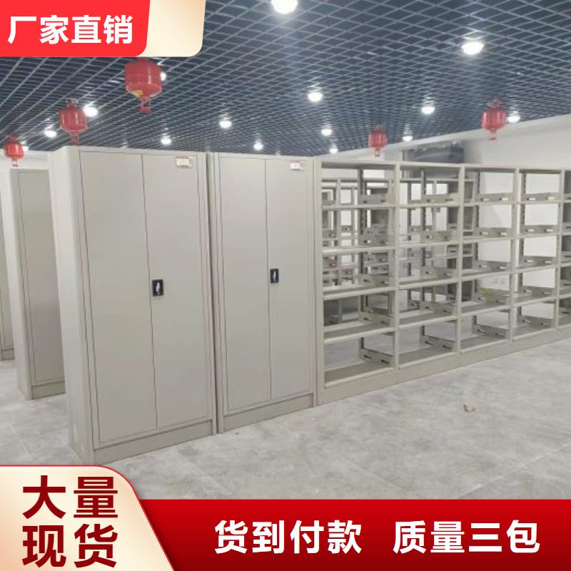 更多咨询【凯美】档案馆资料密集柜
