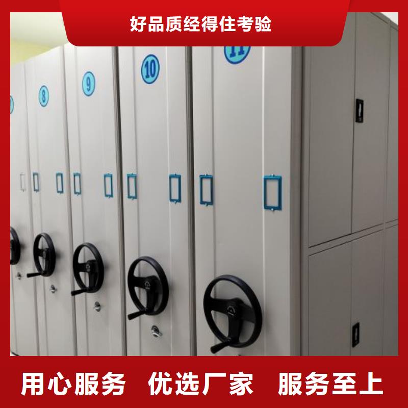 性价高的【凯美】资料库密集架