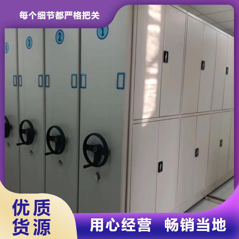 资料室密集架质量与价格同在
