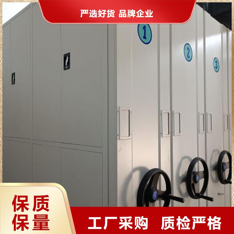 五星服务【凯美】书画密集柜