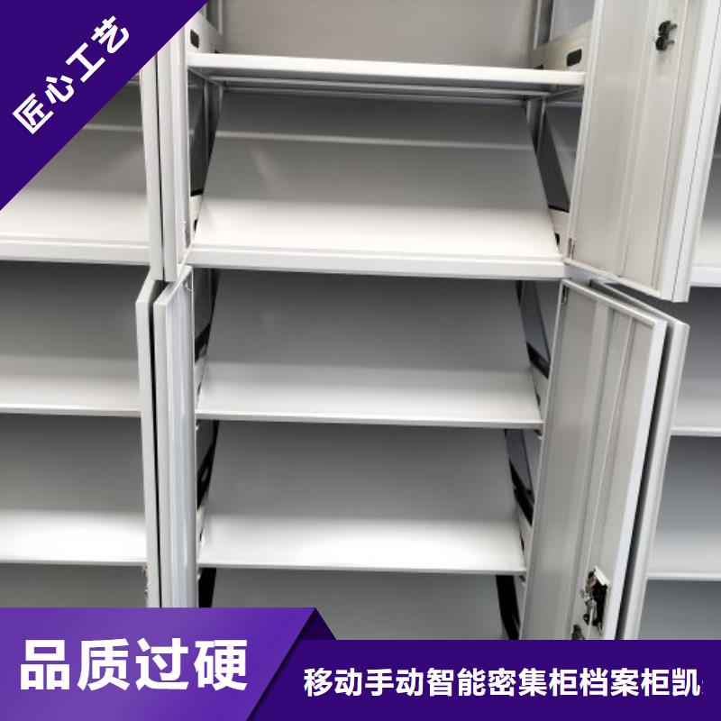 生产基地【凯美】电表挂表密集柜