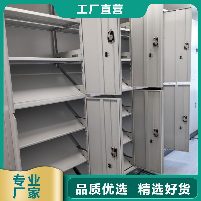 产品发展趋势和新兴类别【凯美】手动密集档案架