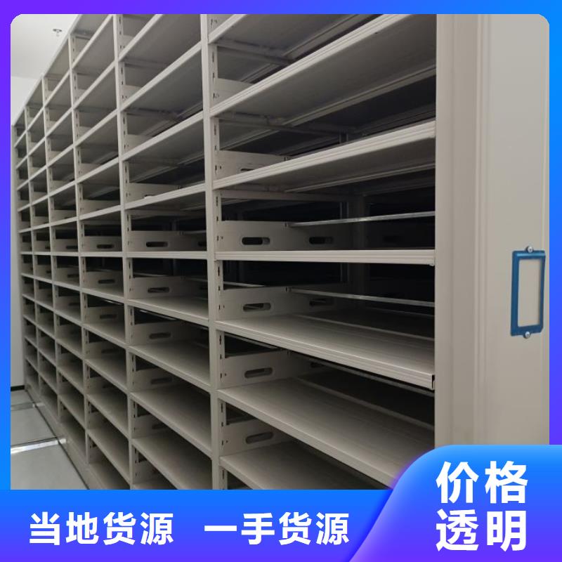 厂家坚持追求高质量产品【凯美】陵水县摇把式手动密集架