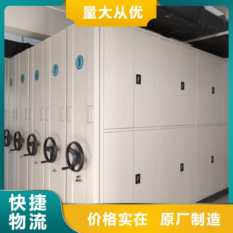 厂家坚持追求高质量产品【凯美】陵水县摇把式手动密集架